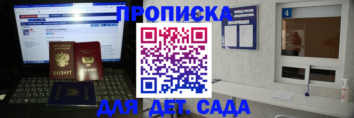найти адрес прописки в Вольске