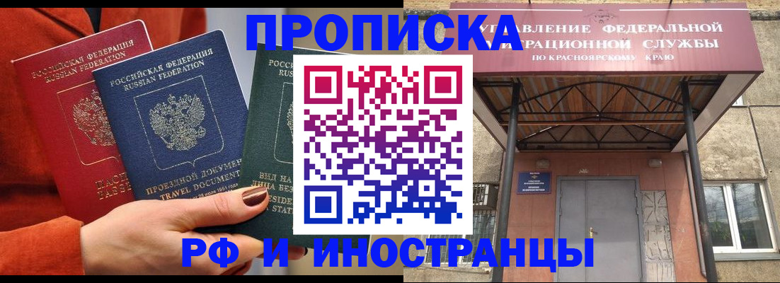 найти адрес прописки в Вольске