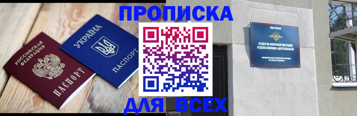регистрация для школы в Вольске